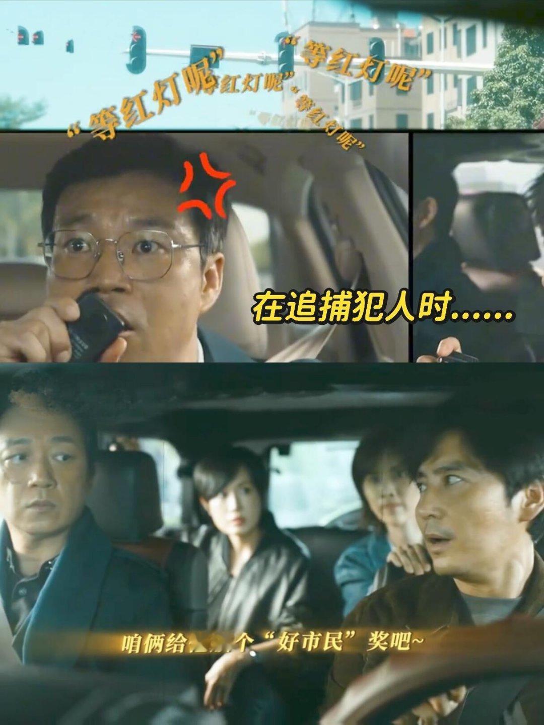 这下相信郑旗不是坏人了  《白夜破晓》中郑旗妥妥的不是坏人哈哈哈，刻在骨子里的警