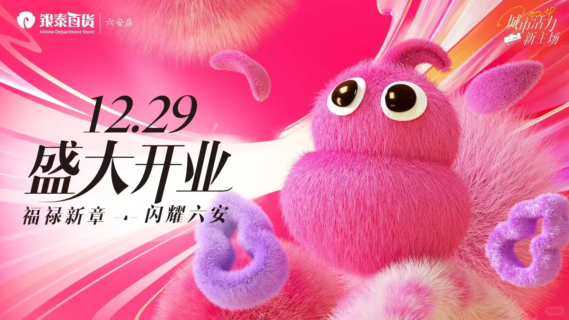 六安人都收到通知了吗？