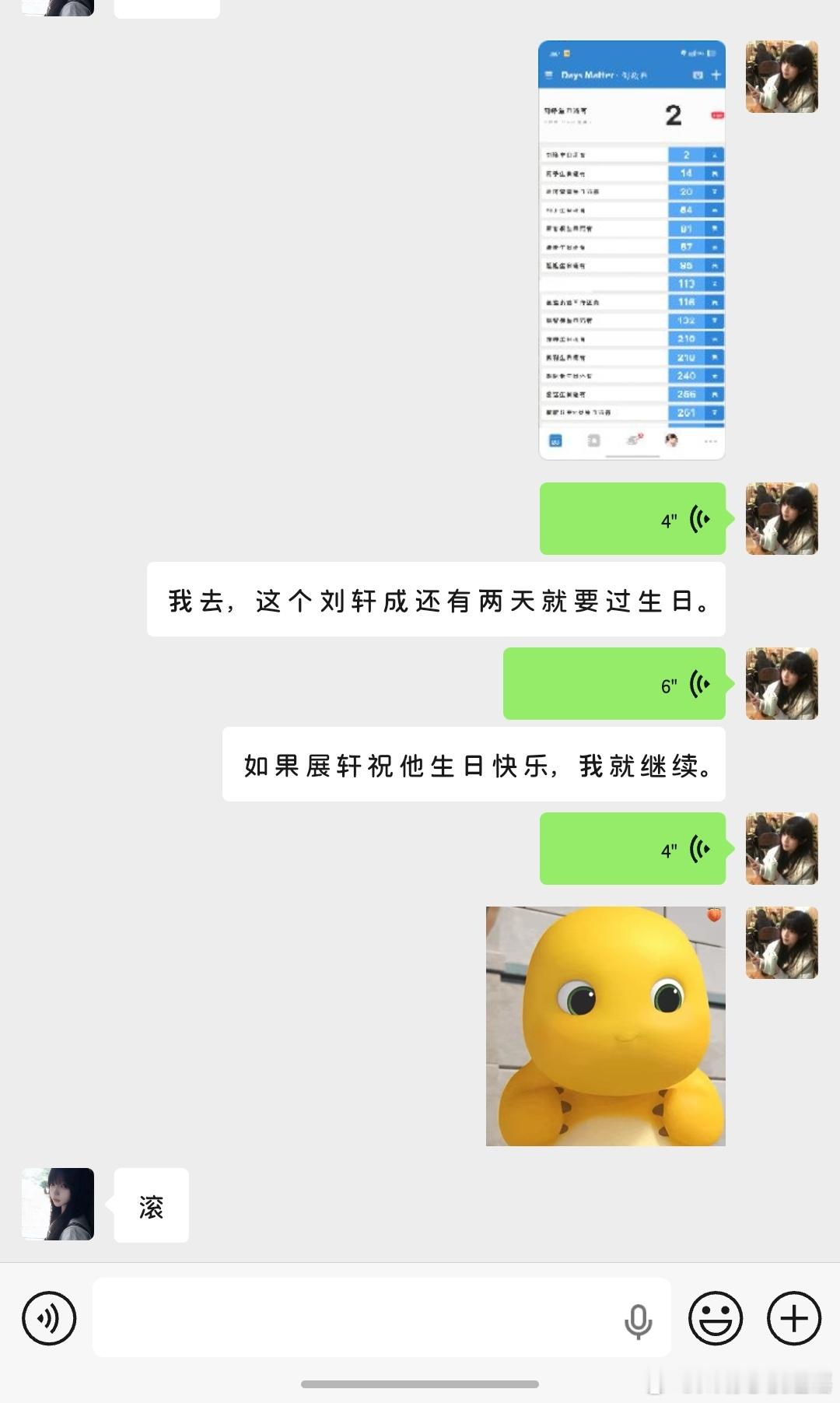 居然还有两天就9.5了 ​​​