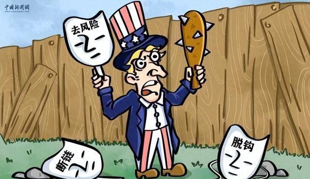 一个全球科技霸主，居然把自己75%的电子产品认证业务拱手交给对手国家，然后突然翻