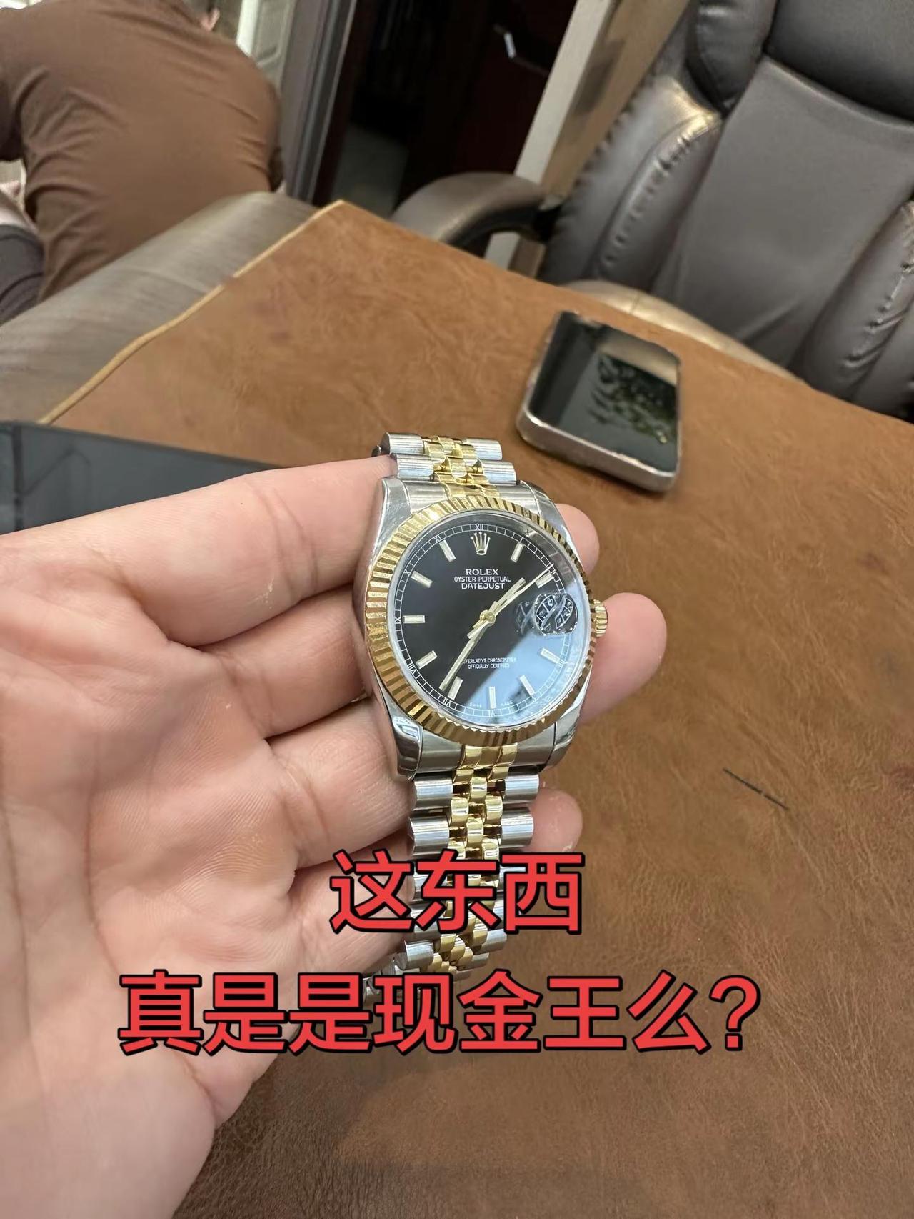 让我看看你的表⌚️。
