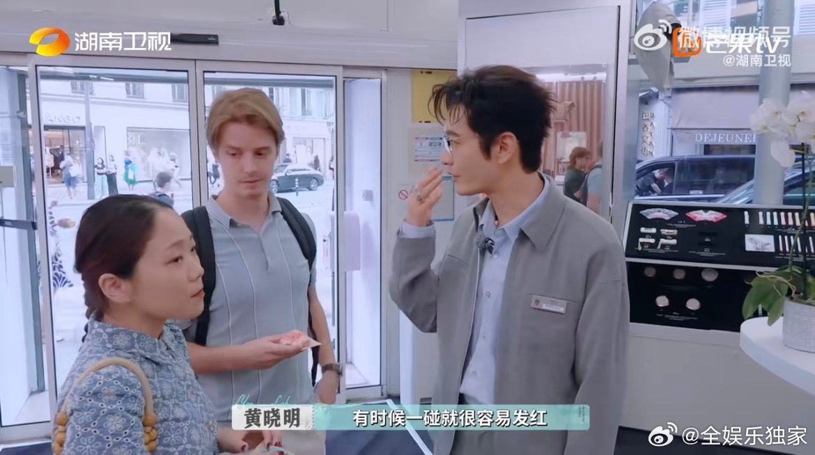 黄晓明听到店长就回头巴黎合伙人名场面 黄晓明在巴黎听到“店长”就回头，连他自己都