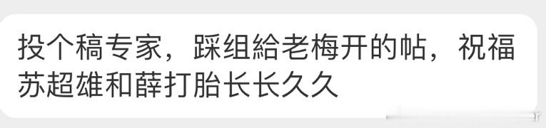 “物以类聚”#苏醒回应自己是梅西球迷##梅西哭了# ​​​