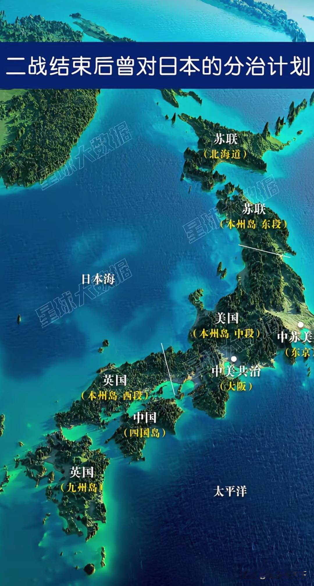 如果当年中美英苏真按照这张图在日本进行驻军，那么日本还会像如今这样嚣张吗？

这