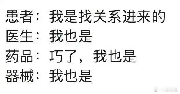 协和医院[doge][doge] ​​​
