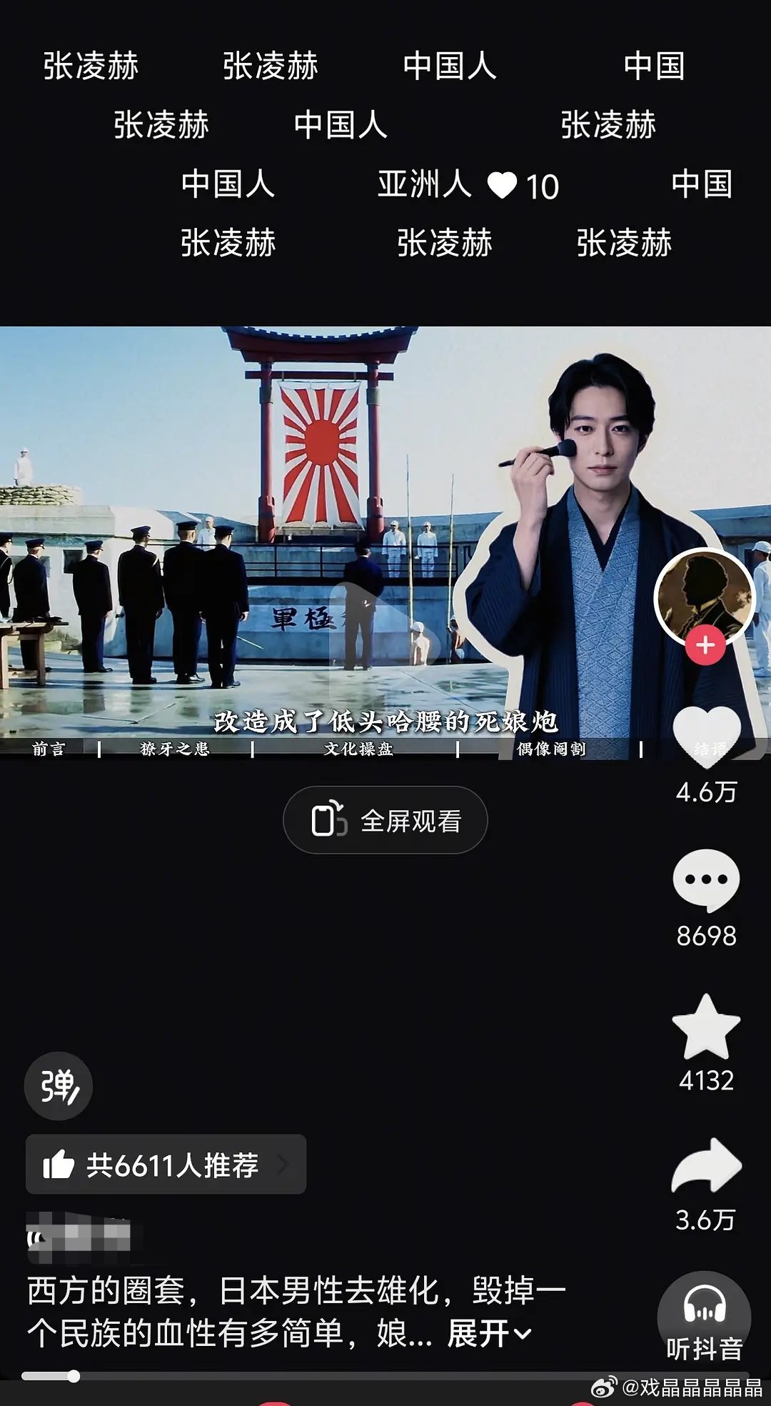 完了，牛牛得罪一个最不好惹的群体了。 