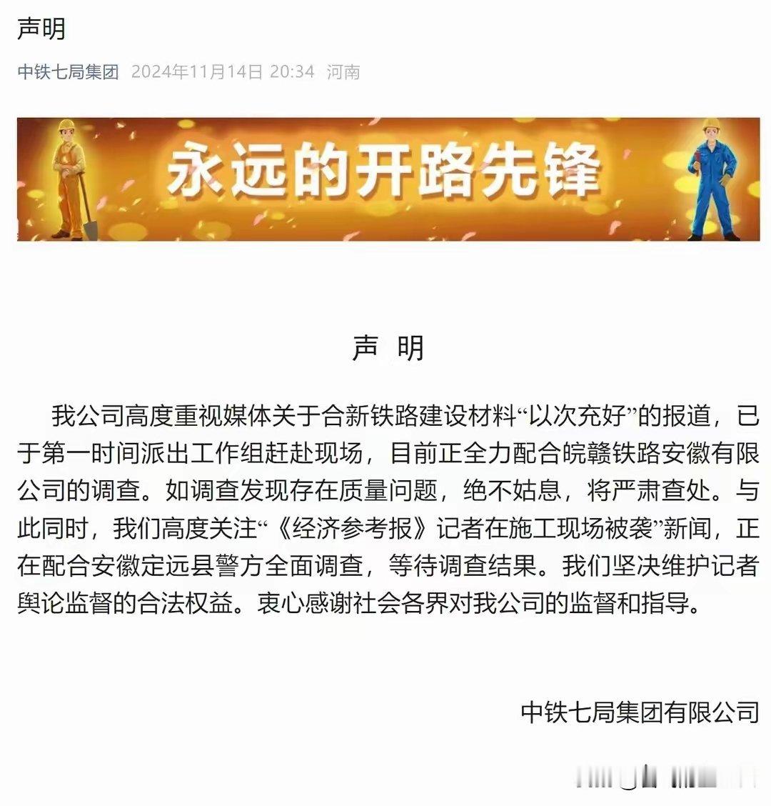 有陌生人出现在施工现场就要被扣留、有人在现场采访拍摄就要夺手机、有人敢反抗就要被