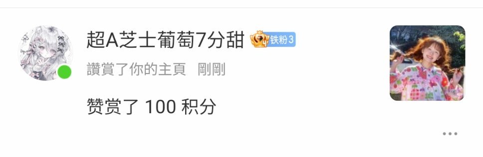 很高兴认识你 这句话我想重复一万遍 