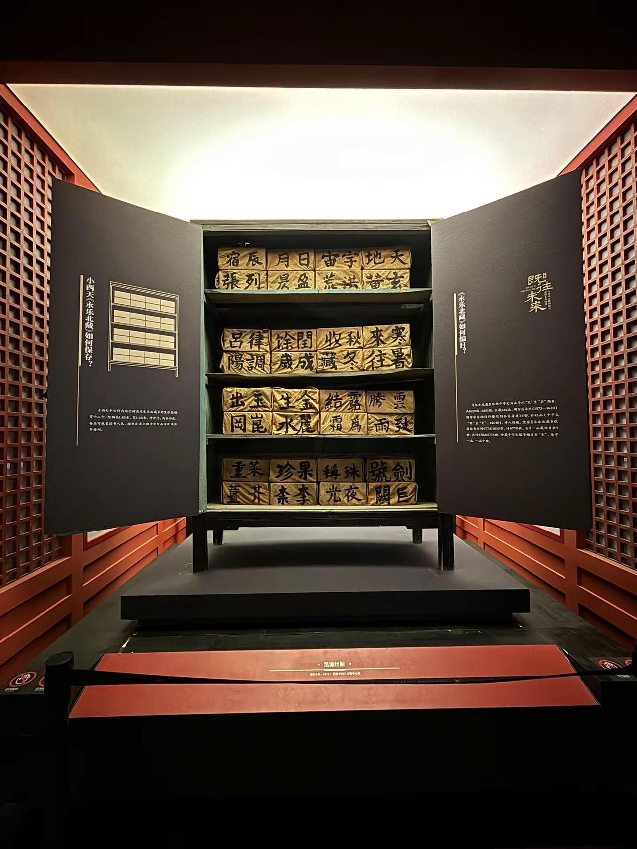 在长沙看完小西天特展，我更想去山西了！ 展览是由实物悬塑展+VR沉浸式展两部份组