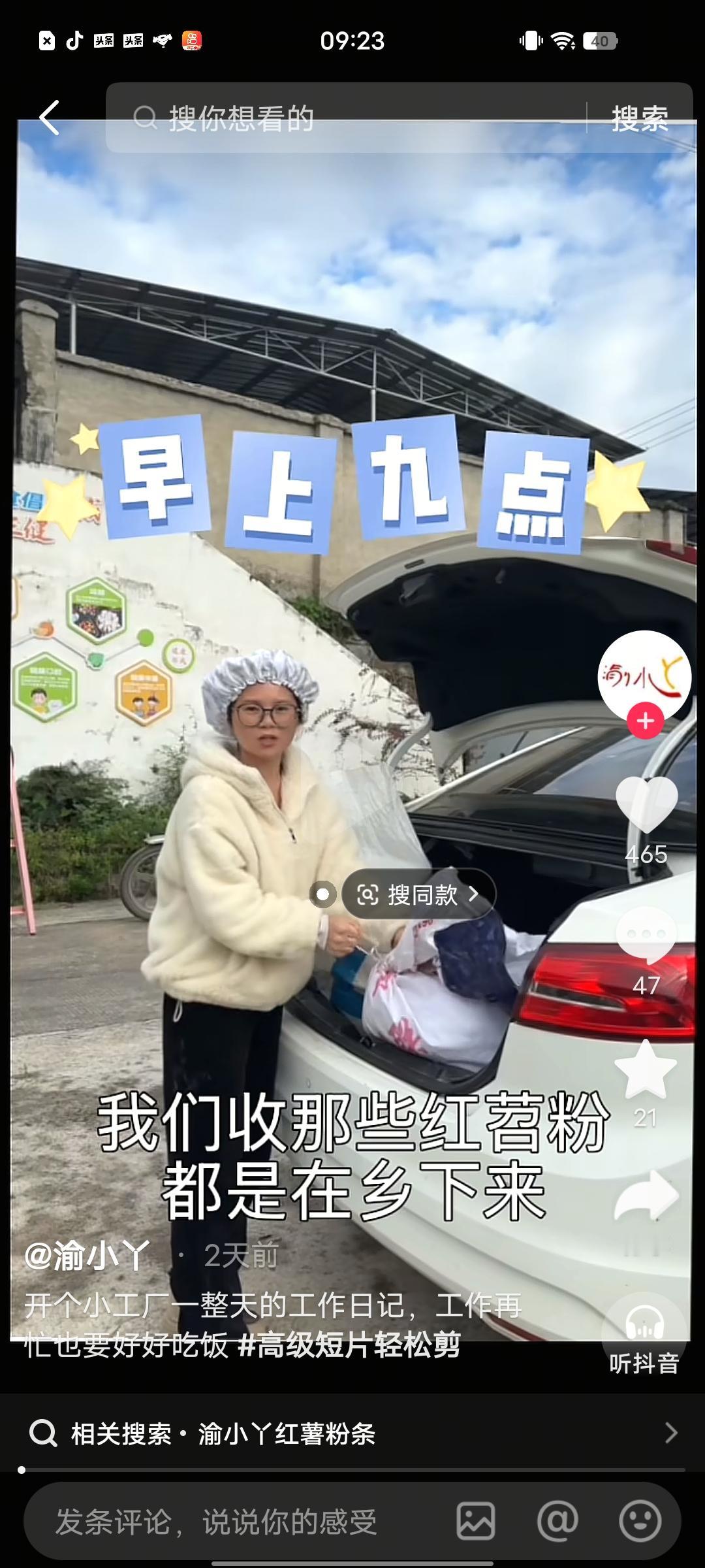 渝乡桃子:渝小丫变化真大，真是认不出来了。

自从小丫和男朋友分手后总感觉不怎么