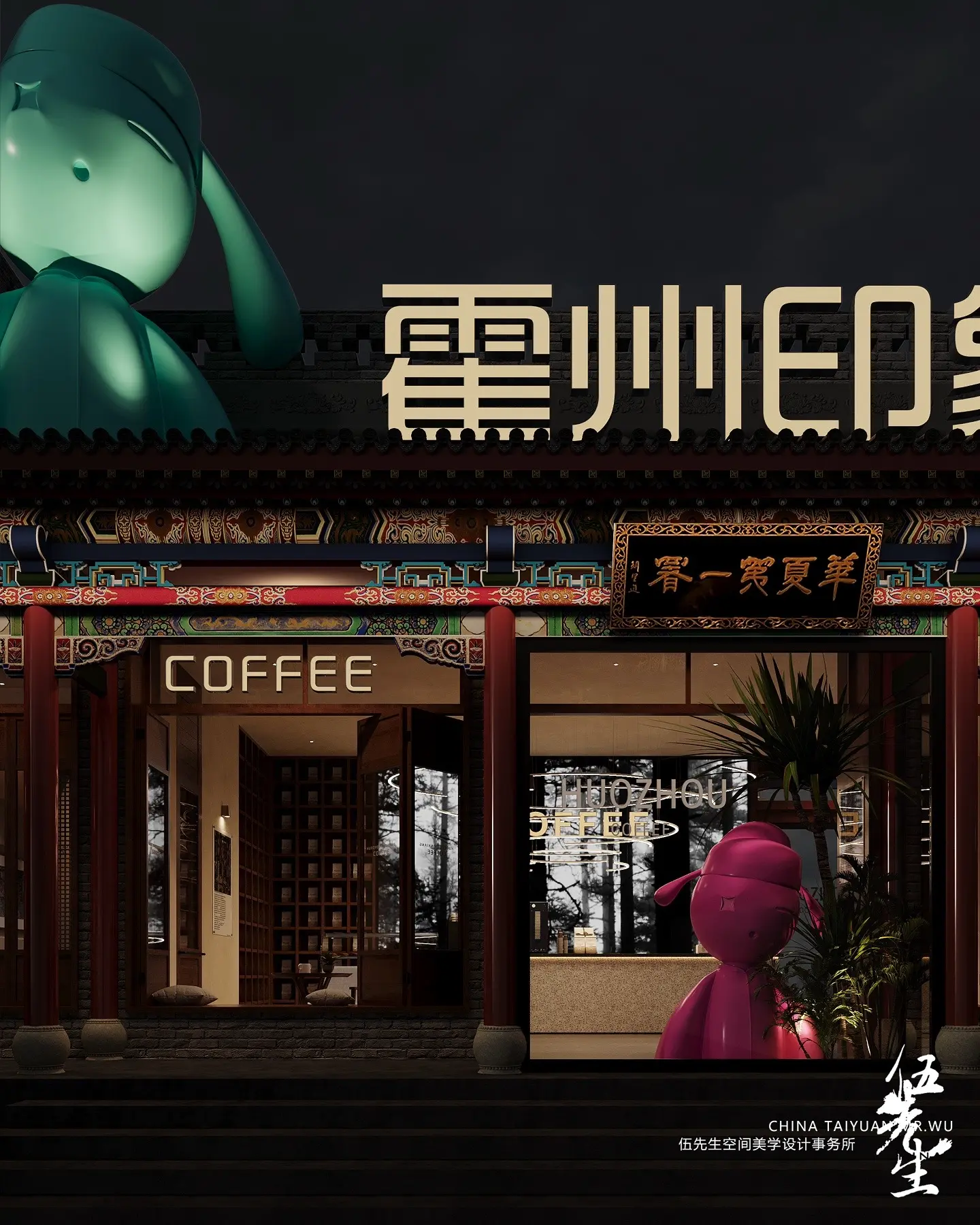 霍州印象。为我的故乡，做的一起设计，霍州印象。