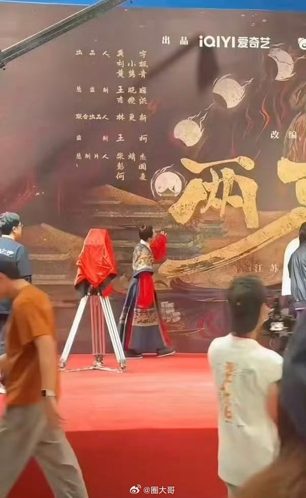 傅诗淇成毅两京十五日唯一领衔主演 傅诗淇成毅领衔主演两京十五日 哇哇哇哇，就是说
