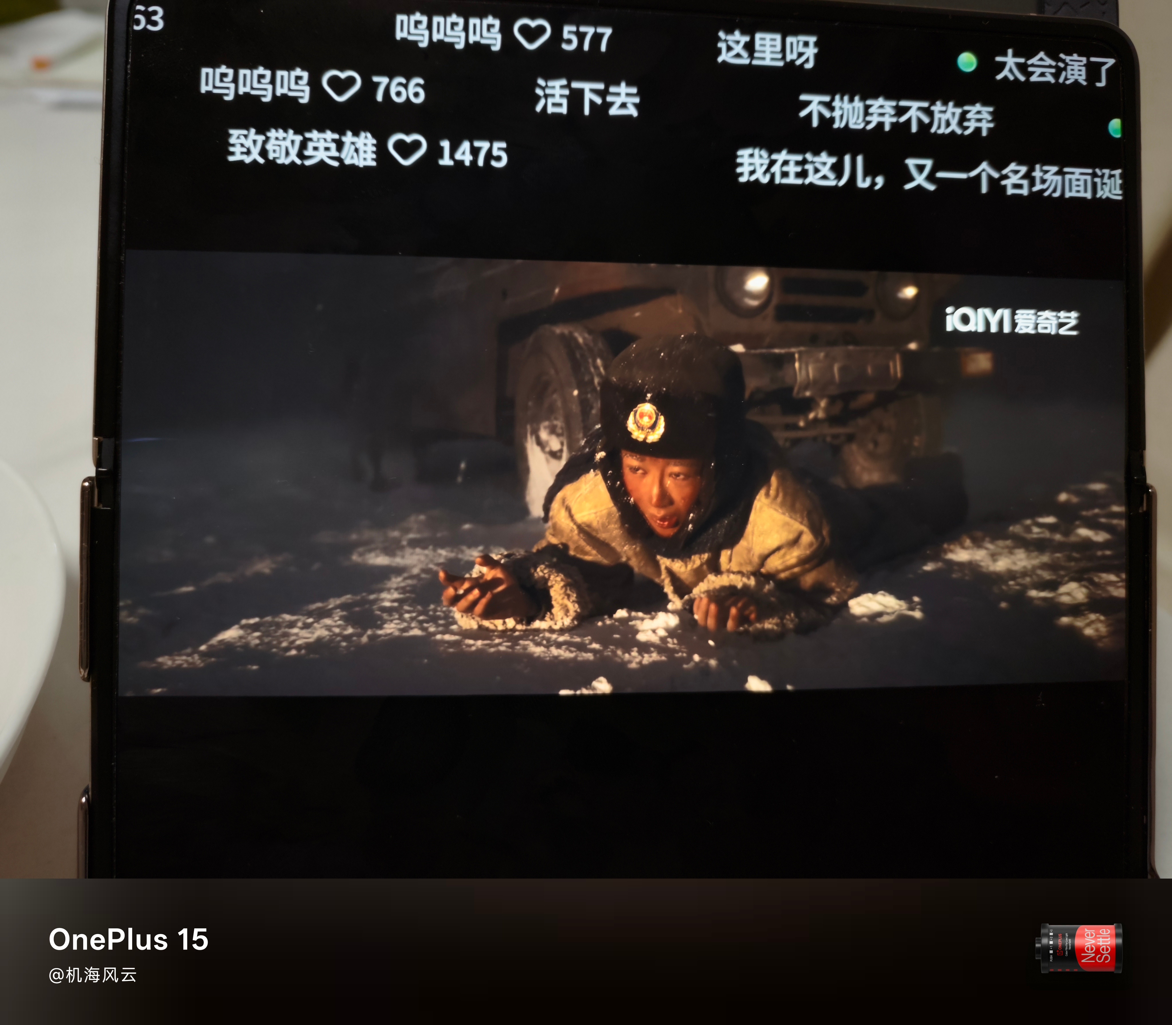 杨紫 大花气质生命树羊重要还是人重要追剧时刻，哦，也是吃鸭货时刻