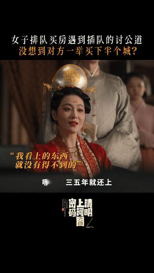 清密一集两案16条人命  哇去…清密一集两案16条人命！！就光这个故事就已经够吸