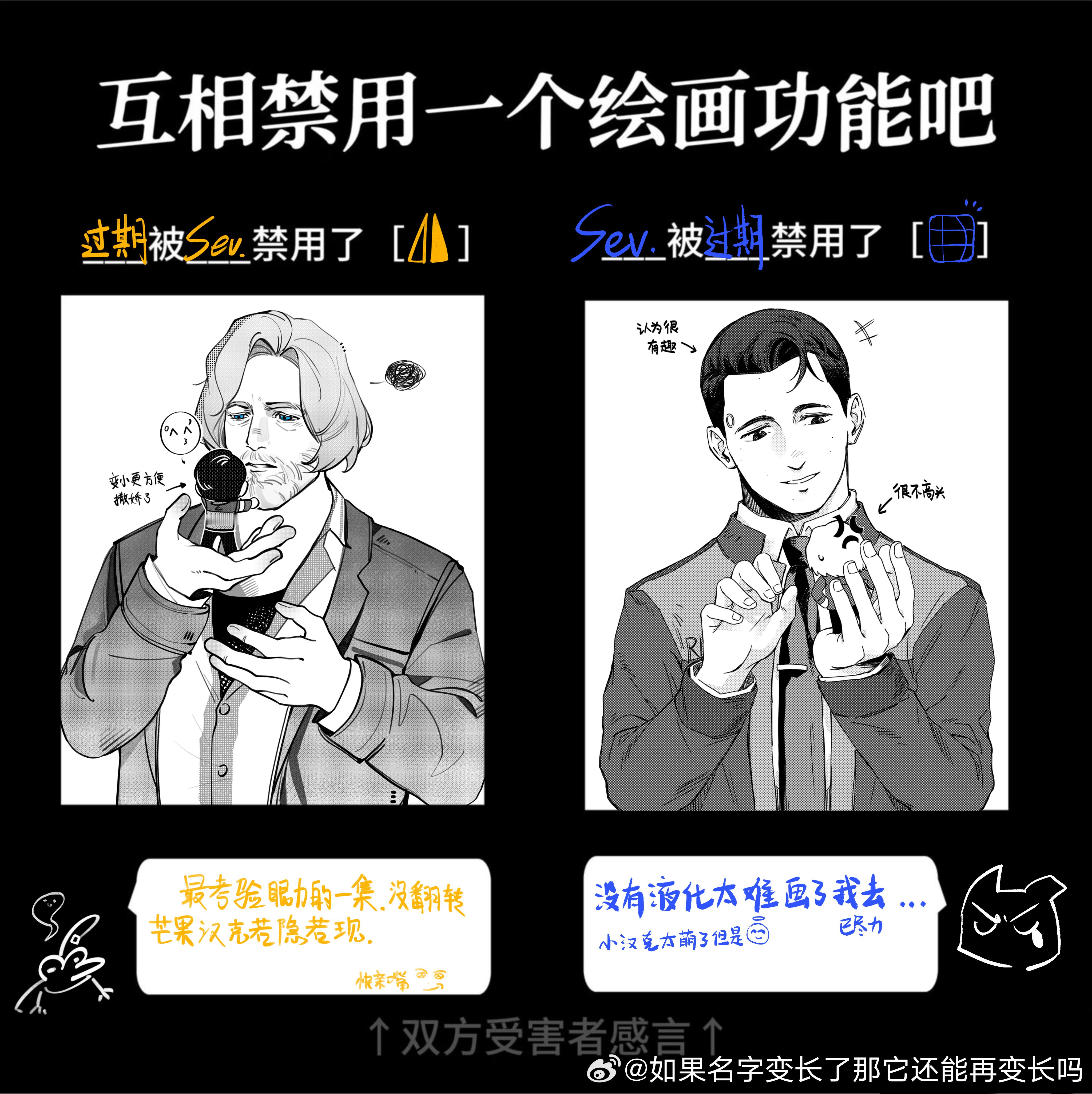 这里差点忘记发了…！和 老师一起玩了表格