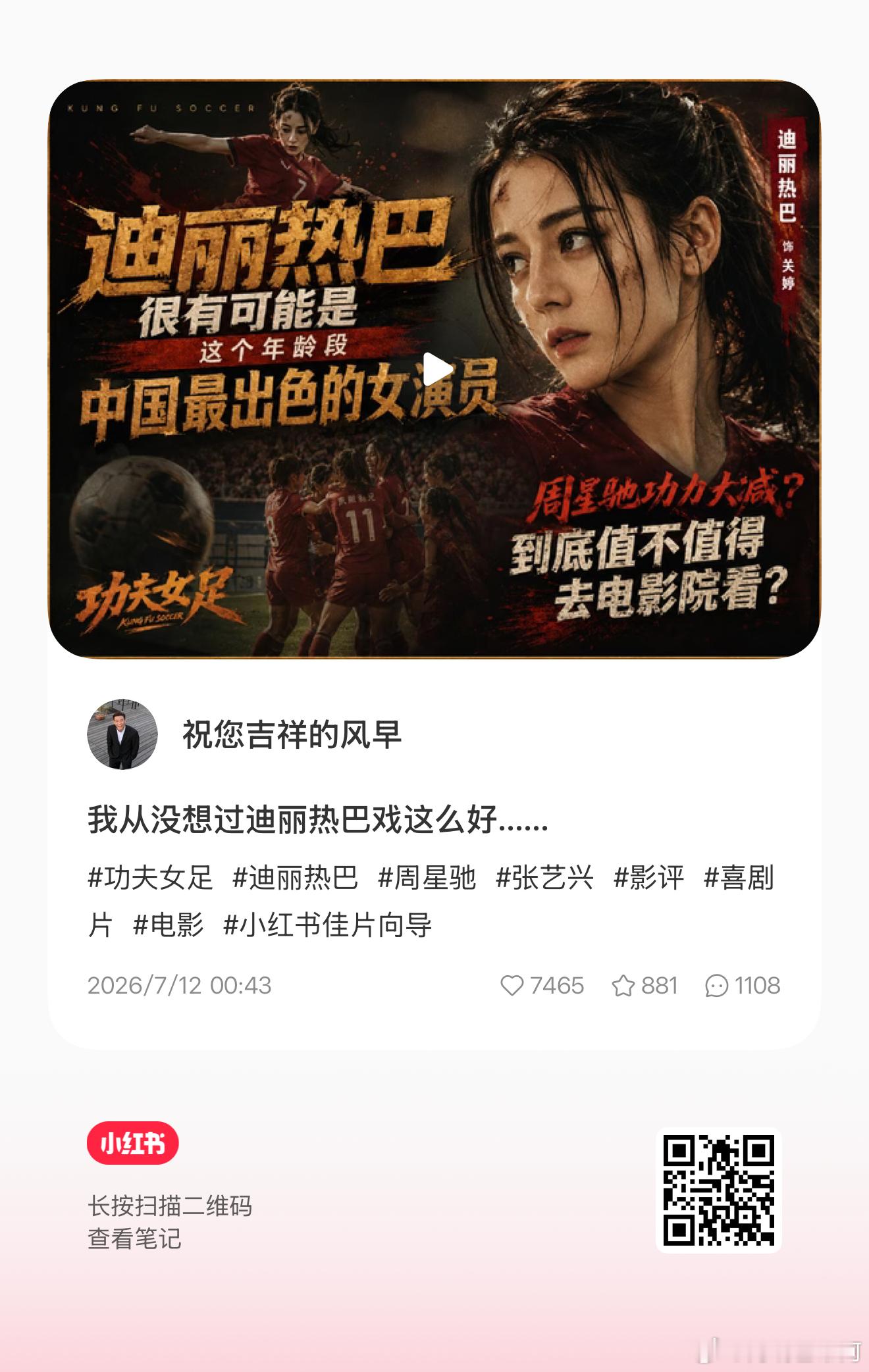 这个博主说的很好！垮钰珑的！可以加热 破万！ 