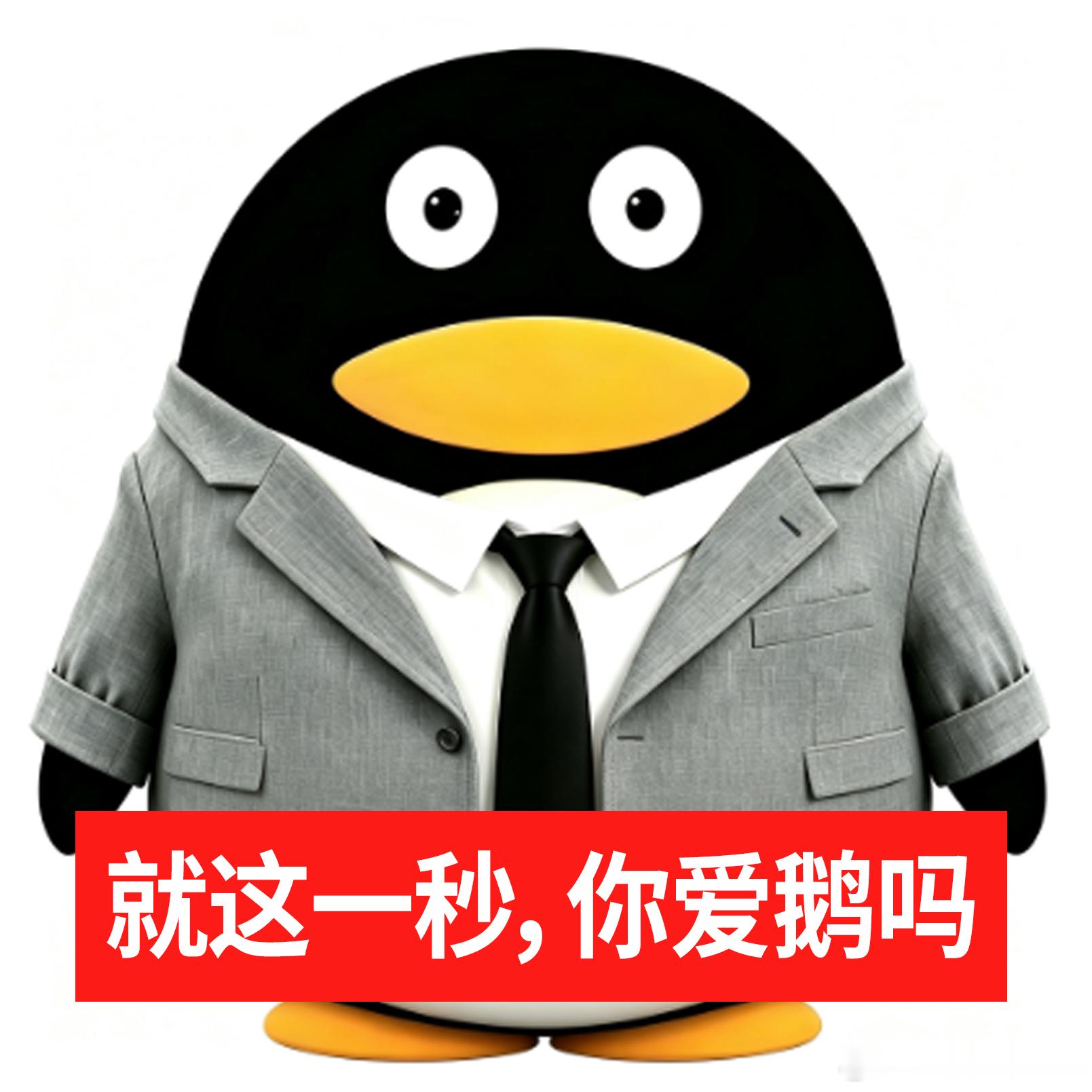 慕容清峄在鹅家落户了 张凌赫顶帅的脸演破碎少爷？我直接不困了！鹅家给慕容清峄上户