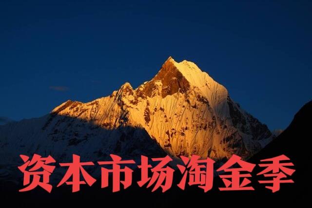 A股最大的魅力_稳！
1、昨日美股大跌2%_A股在降杠杆背景下却低开收红，真稳！