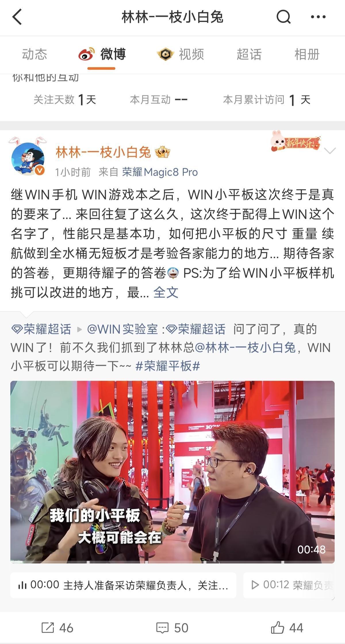 说真的，小尺寸游戏平板这个品类，我一直觉得差点意思——要么性能拉胯，要么续航尿崩