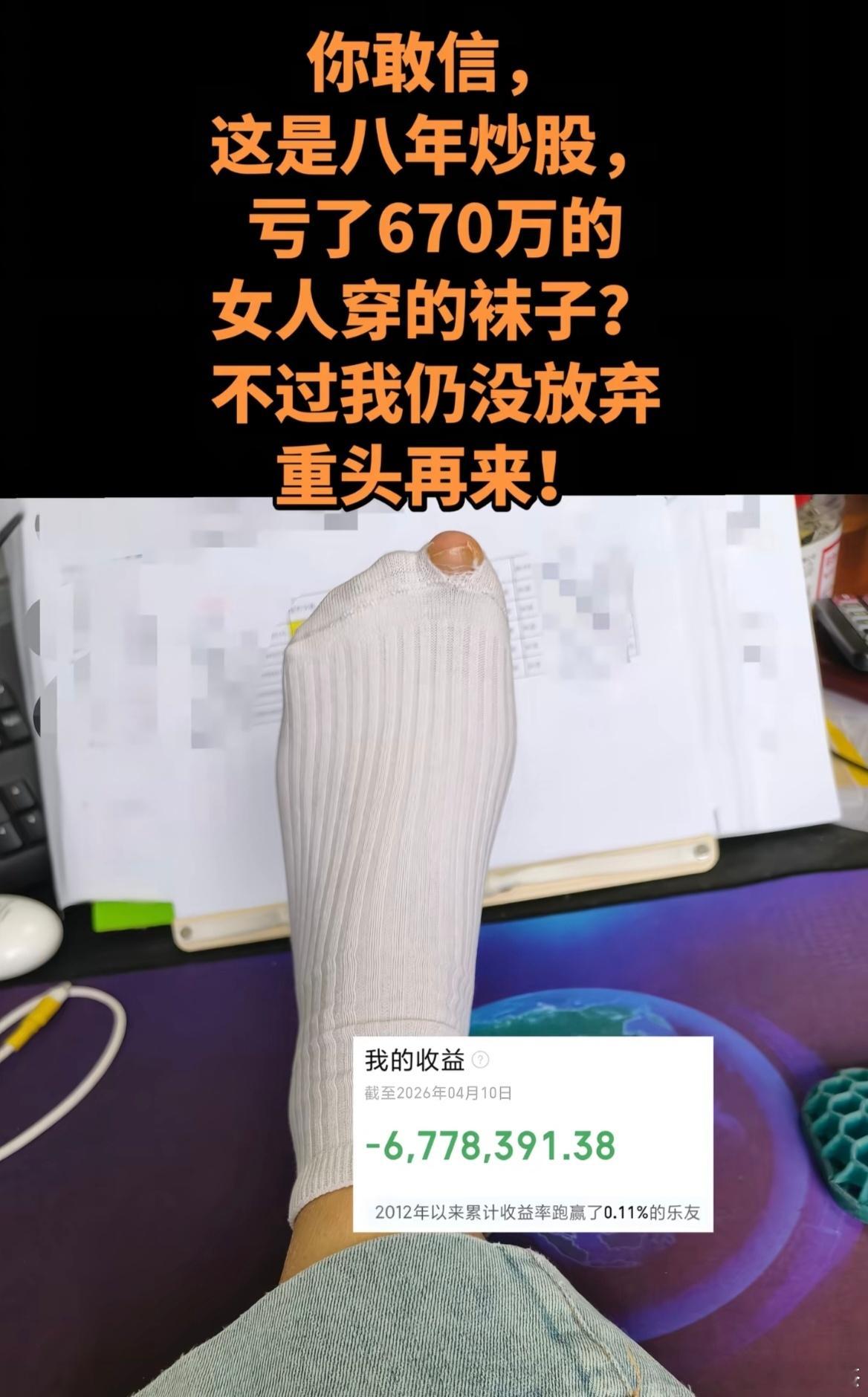 知道为什么炒股亏钱吗？（因为炒股影响生活了，为了炒股生活中扣扣搜搜，这本身就影响