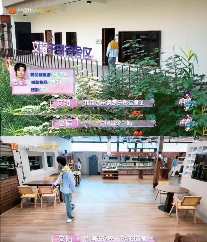文韬倒计时两分钟绝杀 没想到文韬这么厉害的啊🤔倒计时两分钟成功绝杀！ 