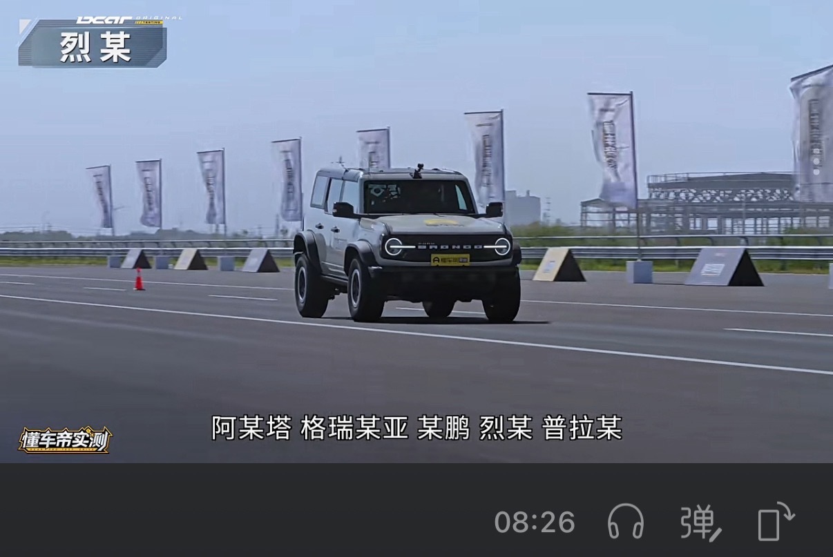 尊界通报刹车踏板断裂看完测试视频的网友都知道，阿某塔，某鹏，理某都没事[允悲]今
