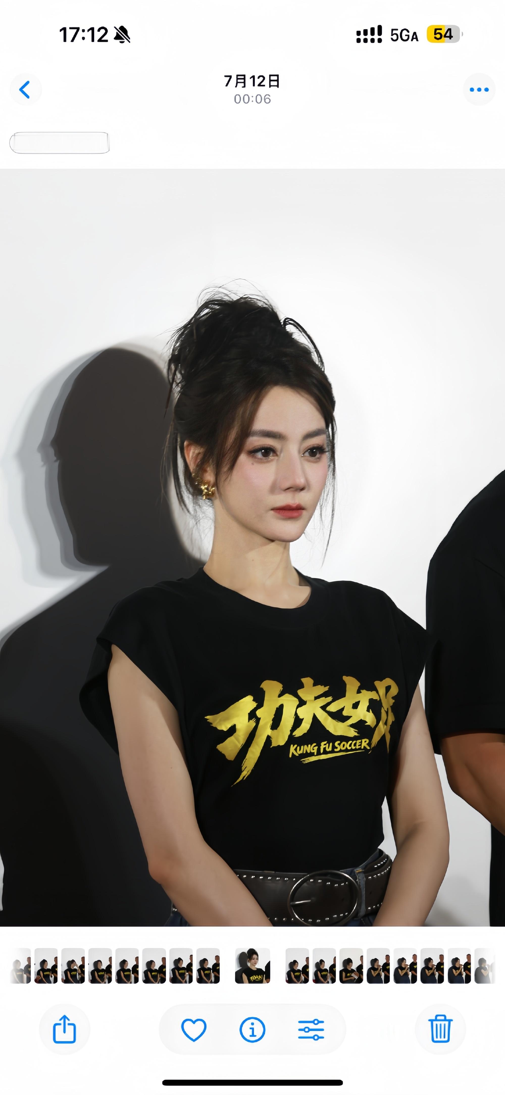 好精致… 