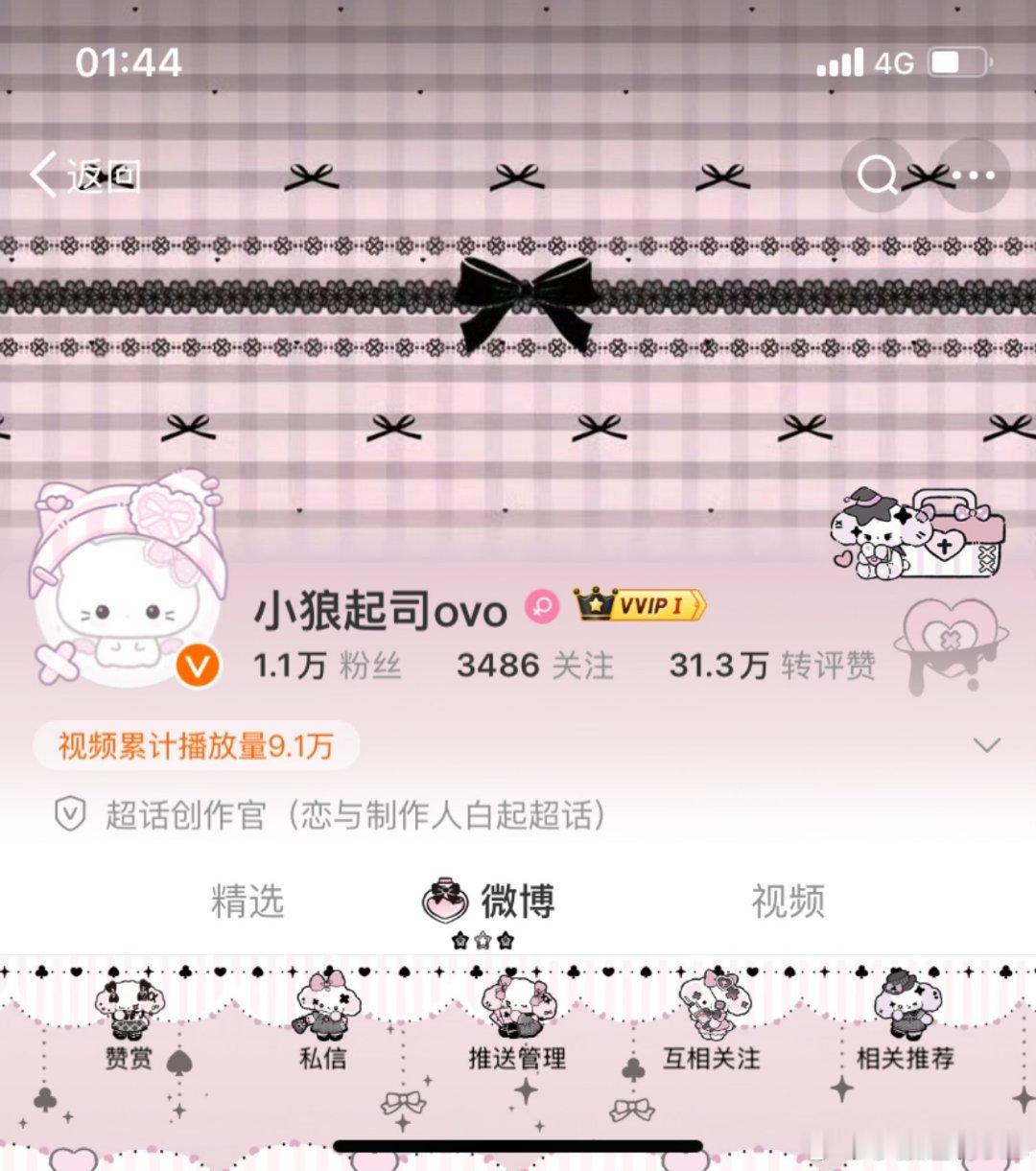 骂我先骂