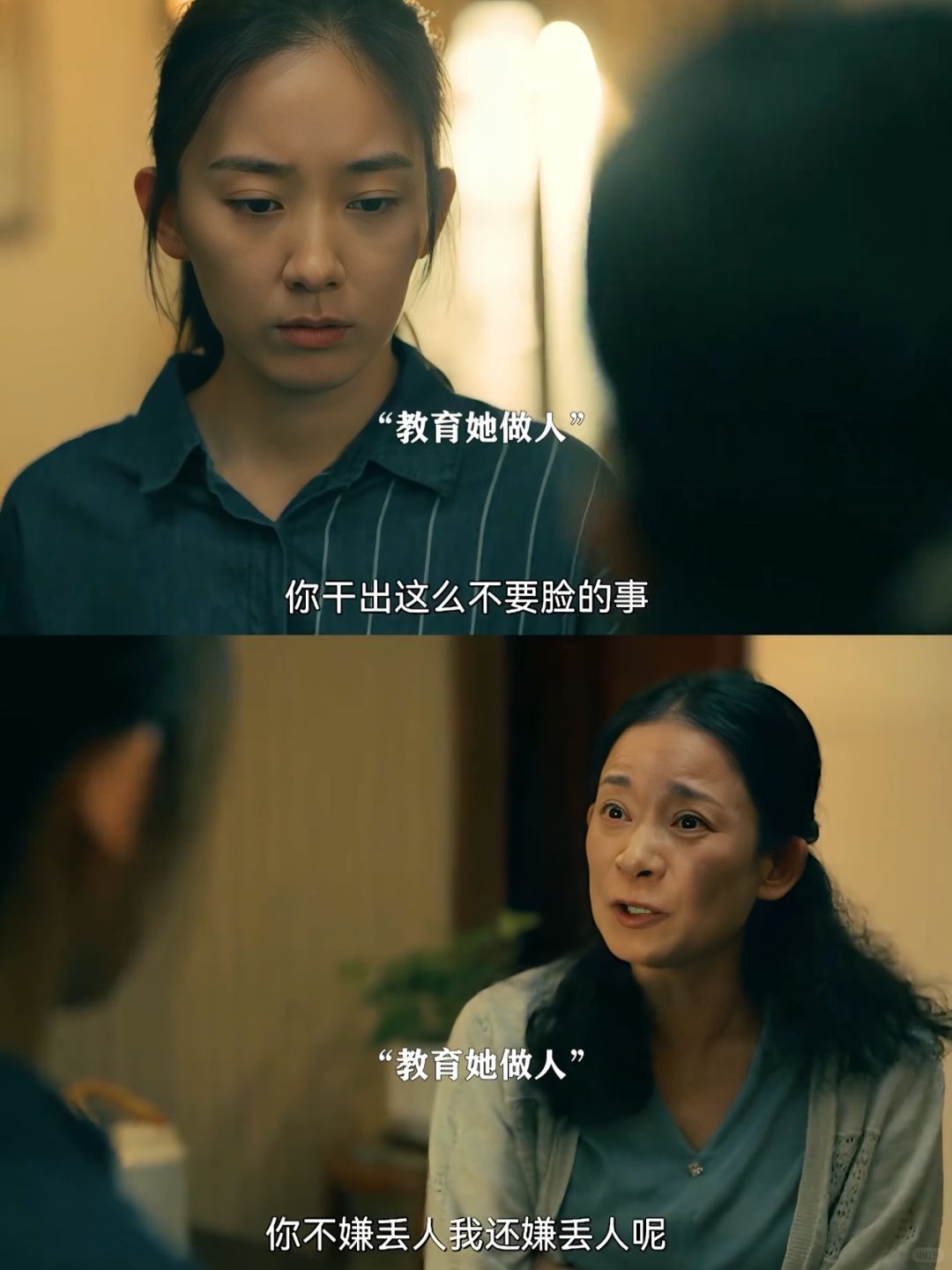 小山有多可笑：我在争取我的爱情我有什么错