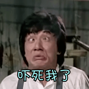 卧槽谁家团队那么牛逼，下架数量以万为单位 