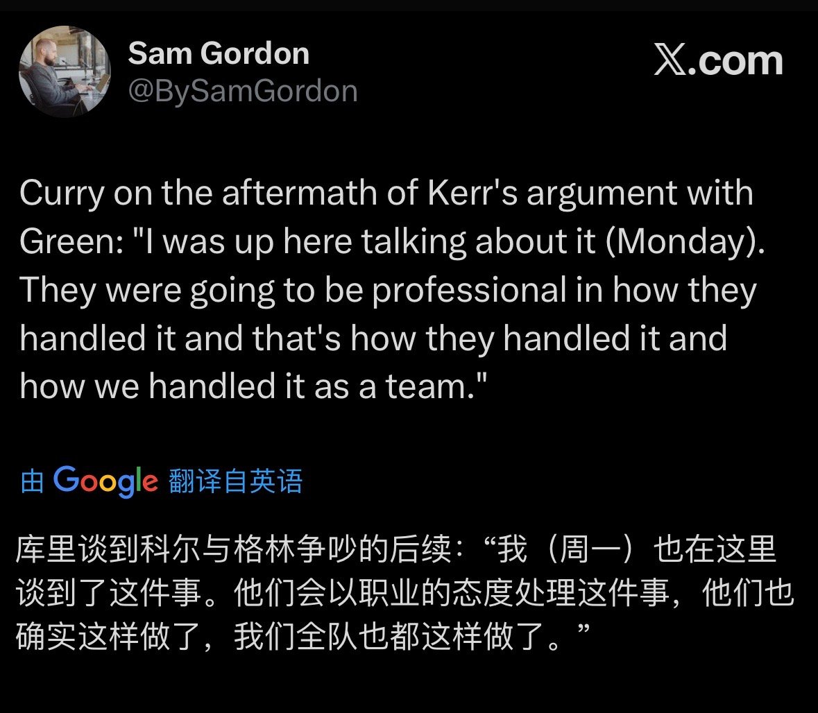 库里谈到科尔与格林争吵的后续：“我上次赛后也在这里谈到了这件事。他们会以职业的态
