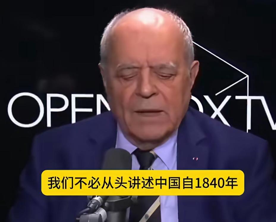 一个名叫布鲁诺·吉格的法国教授，在一个法国电视节目里当着法国观众的面，把中国近代