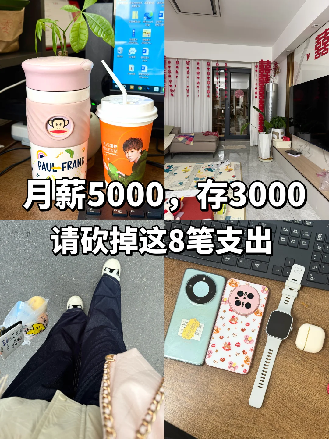 2026年，真心劝大家开始存钱了