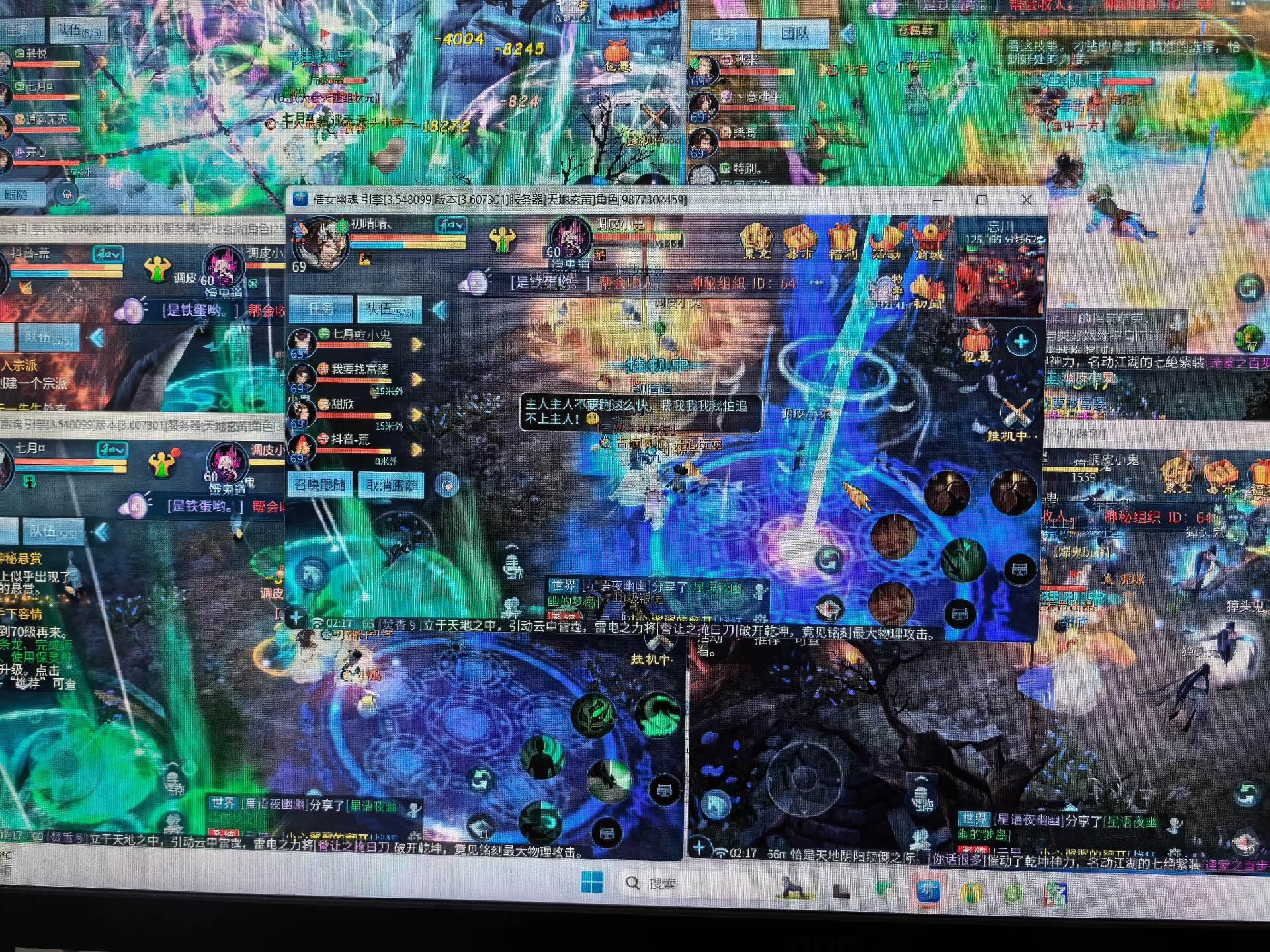 游戏八开。直播就是爽。新大区。天地玄黄。各位老板请上车😘😘