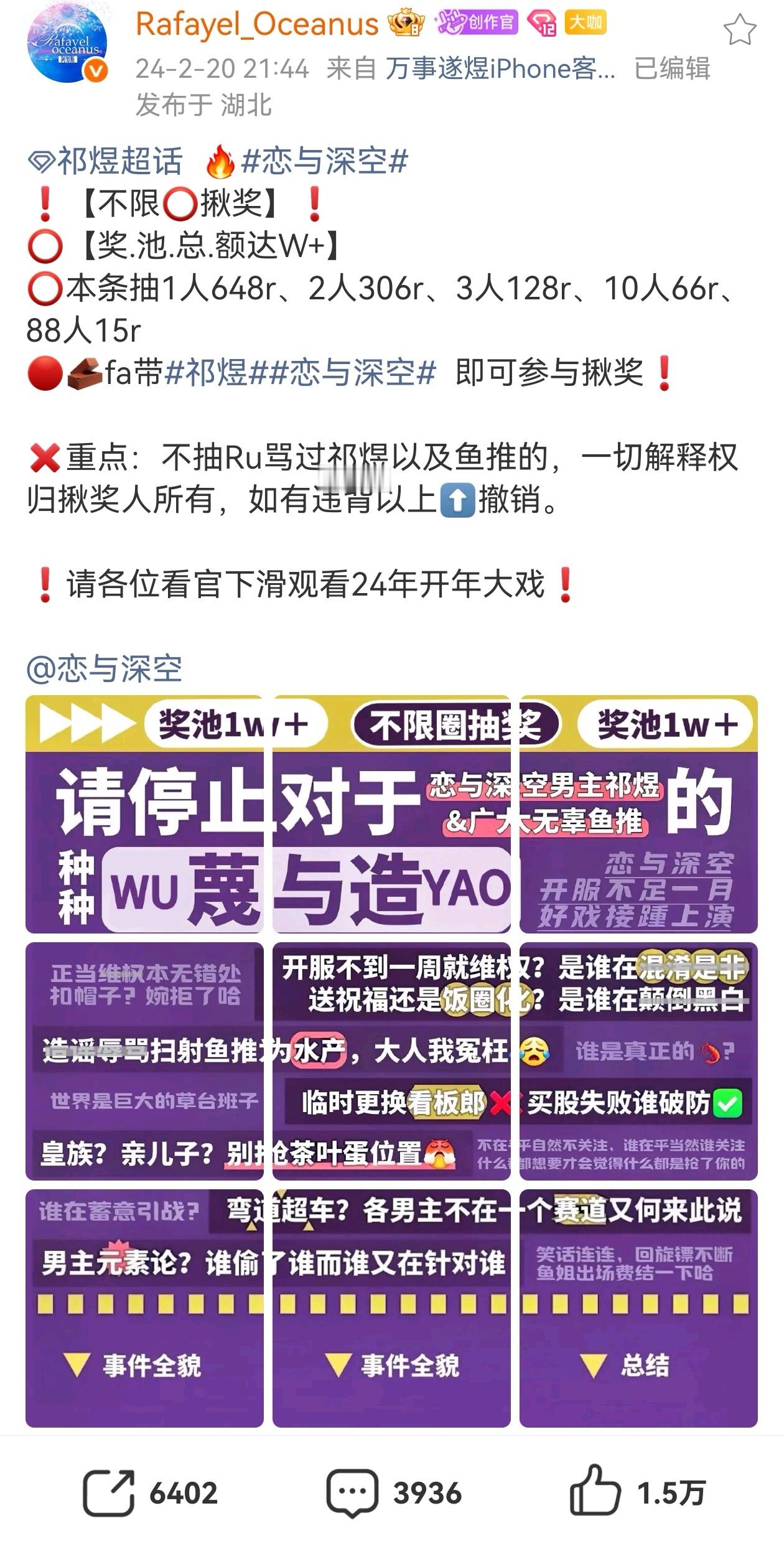 最近表达欲有点旺盛，说说自己怎么变成激推的吧。很多人觉得没了我之后社区环境会变好