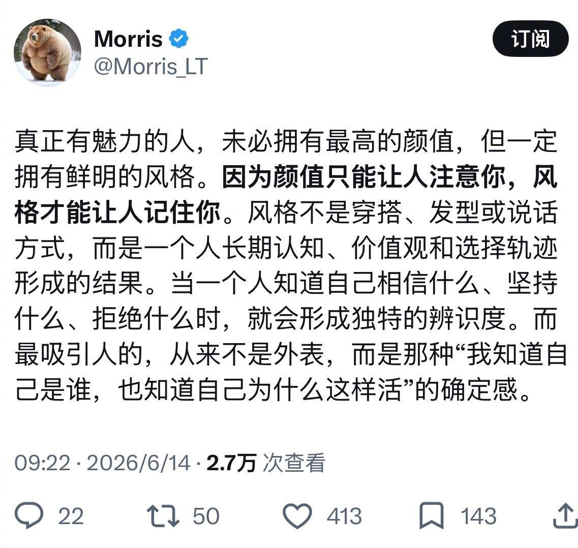 好像发现了人格魅力的本质 100种爱的表达式