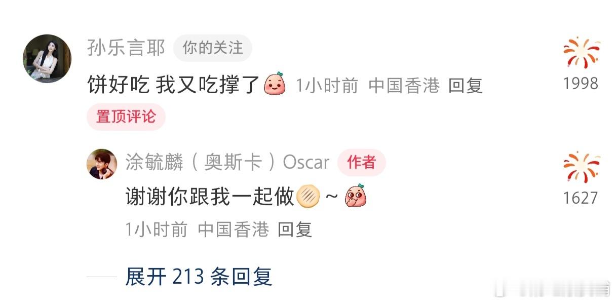 毓言cp[超话]  你俩画再多我都能吃完 