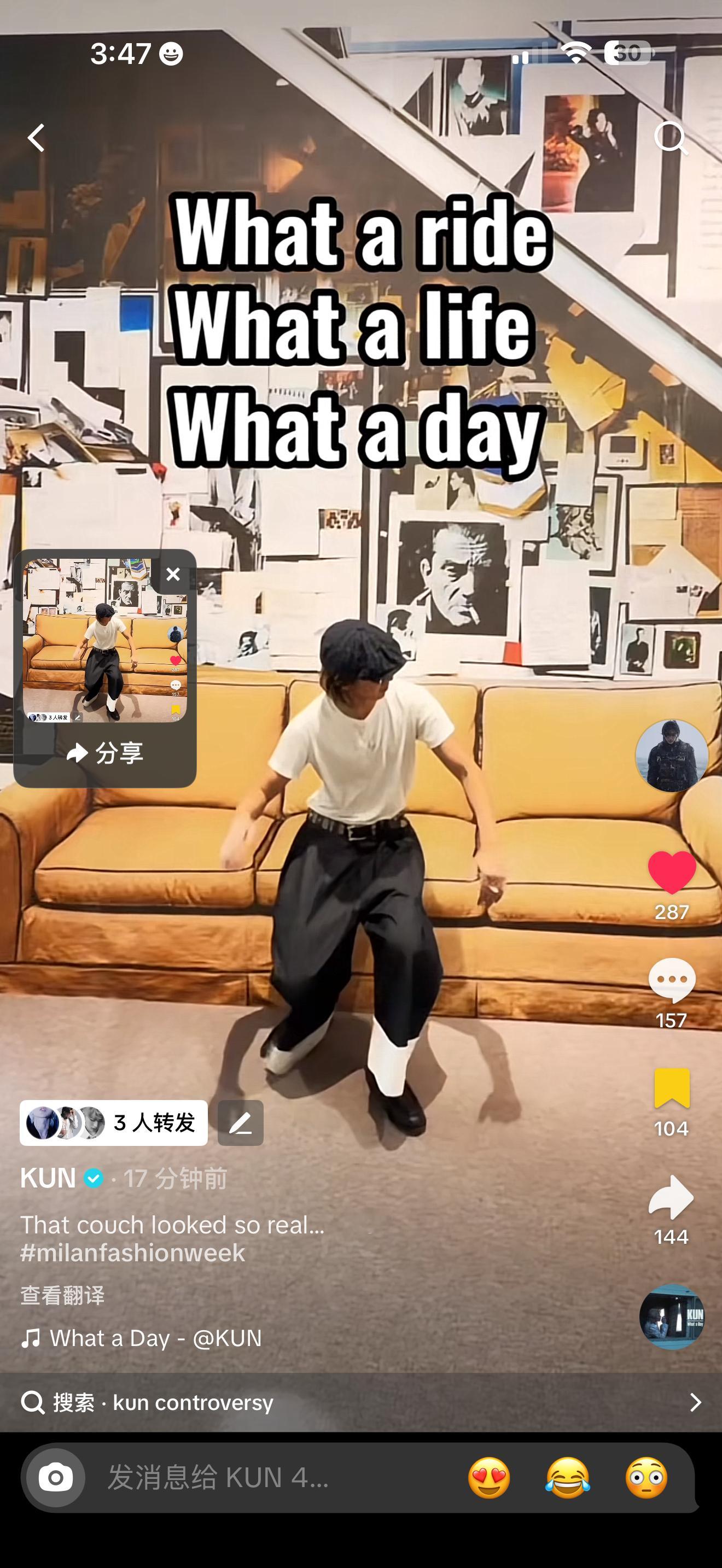 蔡徐坤 KUN更新TikTokThat couch looked so real