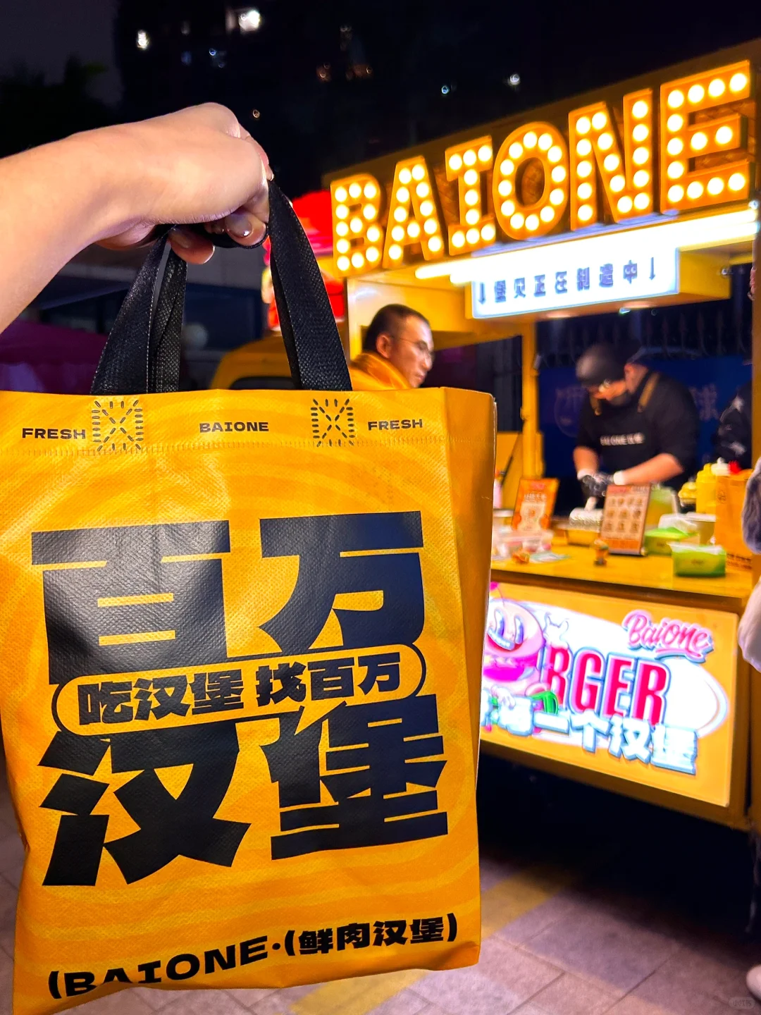 吃到了！！火遍街头的的百万汉堡🍔