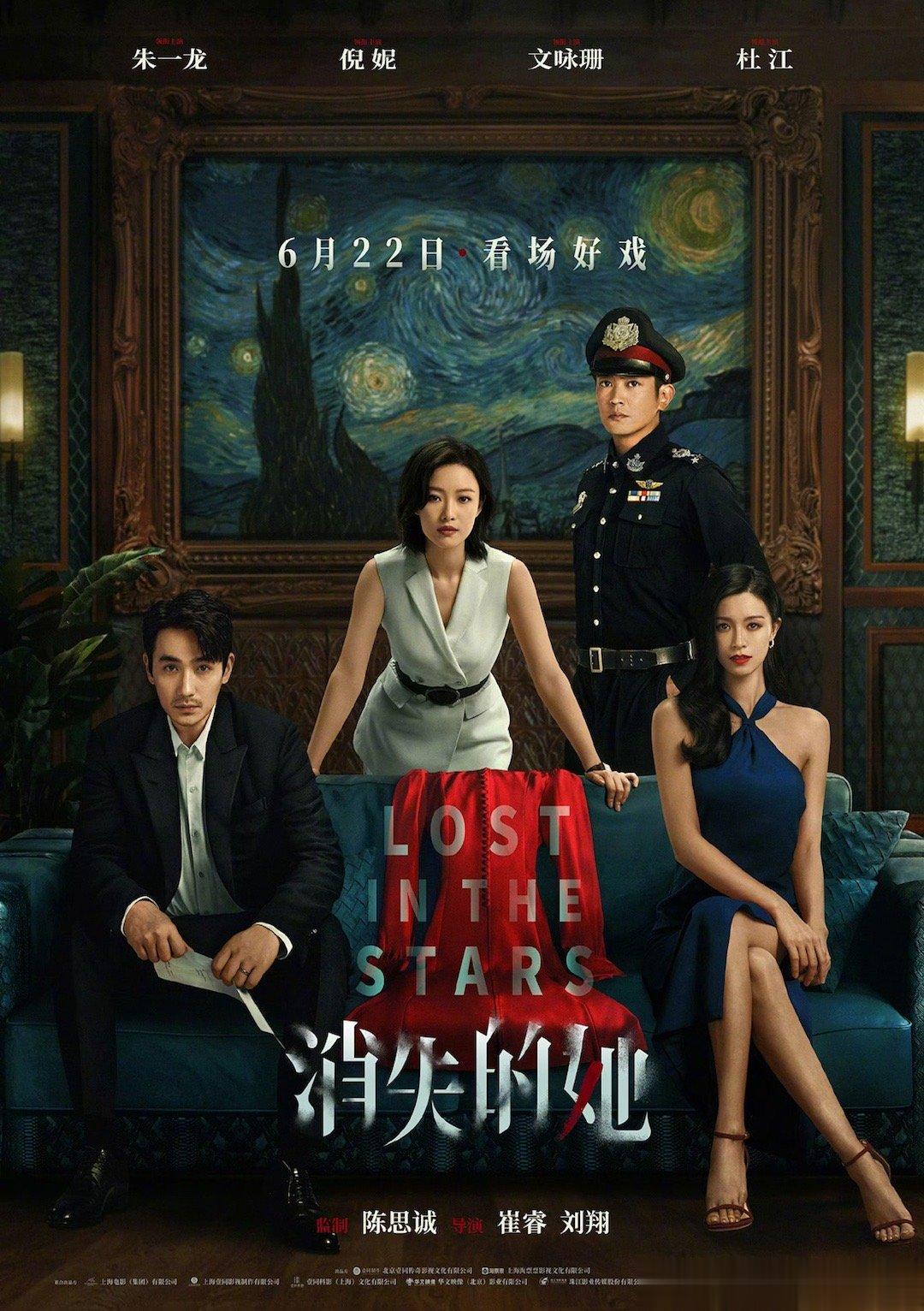 #消失的她延长上映至10月21日# 电影《消失的她》官宣密钥延期，将延长上映至1