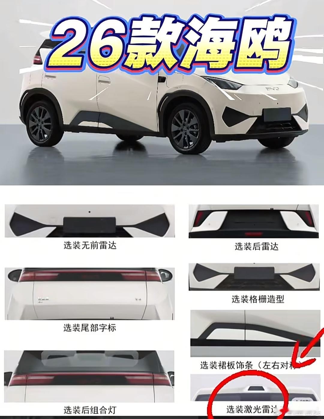 有爆料称，比亚迪 将在4月召开一场智驾技术发布会。3月是第二代刀片电池和闪充技术