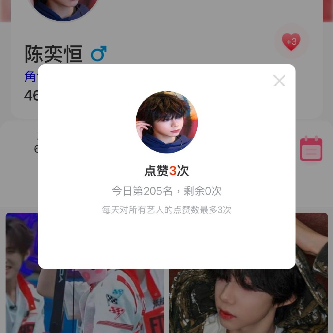 寻艺我已点完✅做完评̥论̥区̥打卡 扩散❗️ 