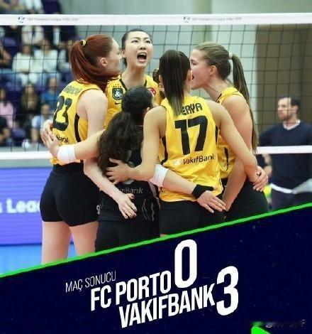 中国女排名将闪耀欧冠！袁心玥完美表现助瓦基弗银行3-0大胜波尔图
自从加盟土超豪