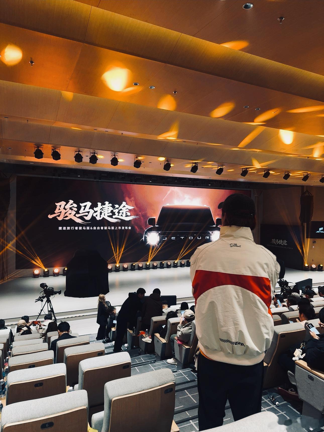 丙午马年，骐骥千里工业美学邂逅奔袭之魂，捷途旅行者骏马版 & 自由者骏马版，踏风