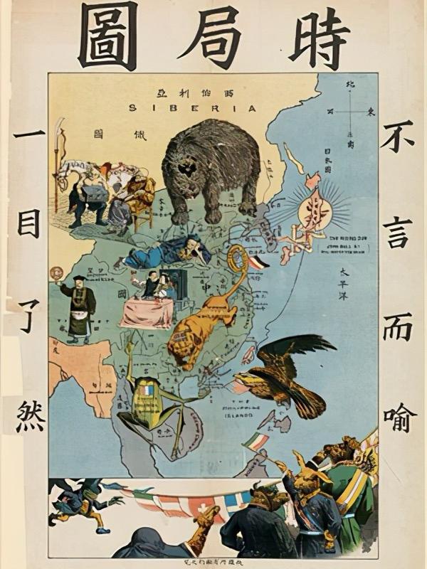 “我东南海疆万余里，各国舰船来去自如……阳托合议之名，阴怀吞噬之计。
一（外）国