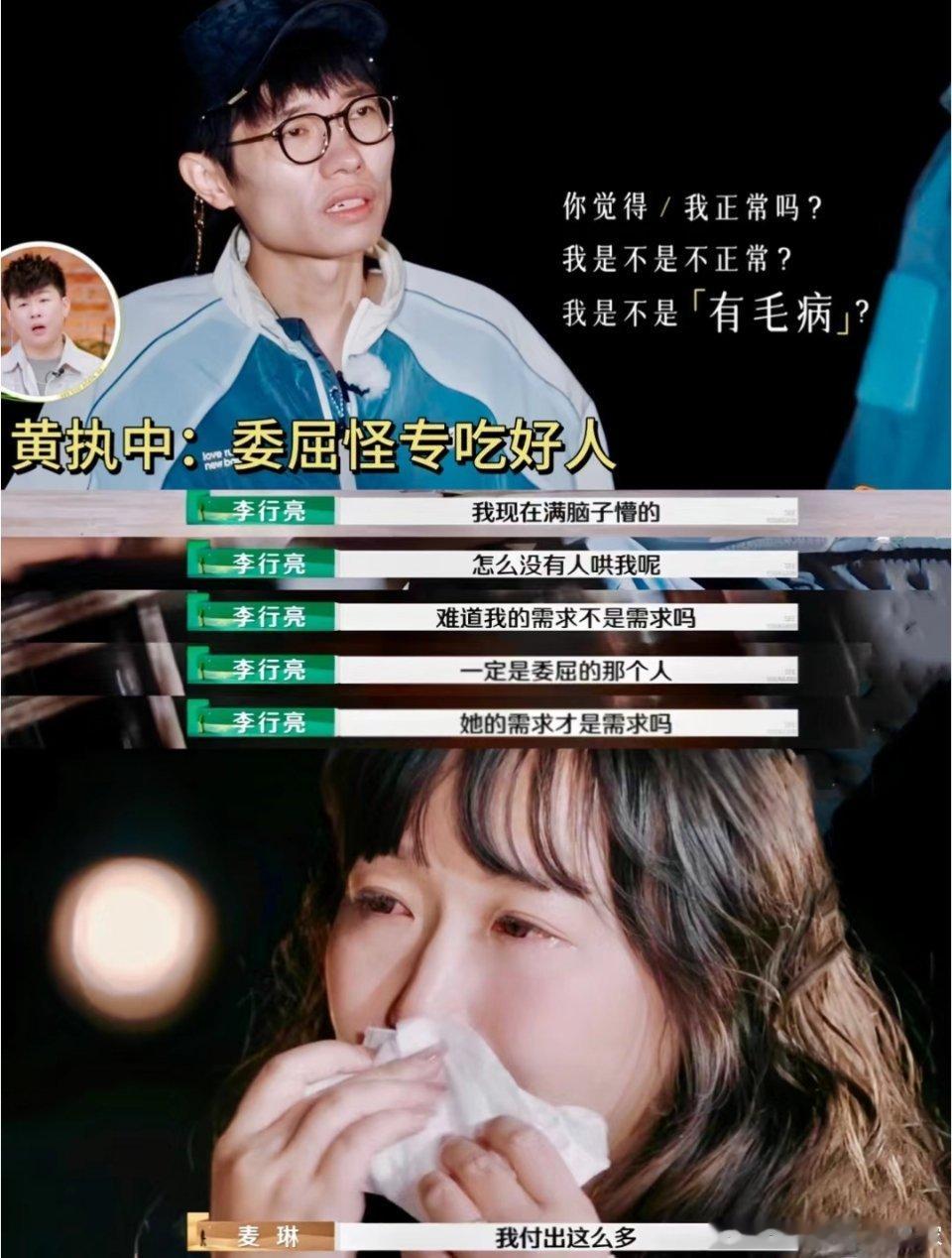 有邻居为麦琳发声说她平时相处的麦琳很开朗很好相处，而网友认为这样更可怕，在外人面
