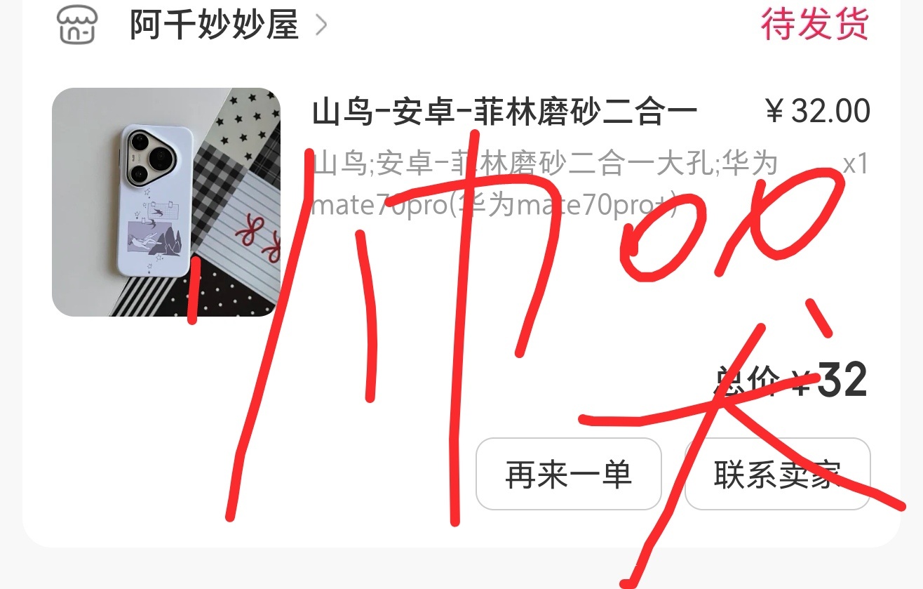 易烊千玺 第三期壳学家可以买咯，别忘了 