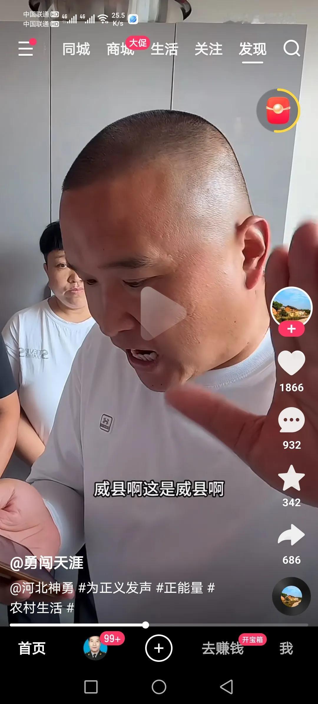 前后给了她三十多万，结果同房一次就散了，咋办？？？

事发邢台威县张营乡。小两口