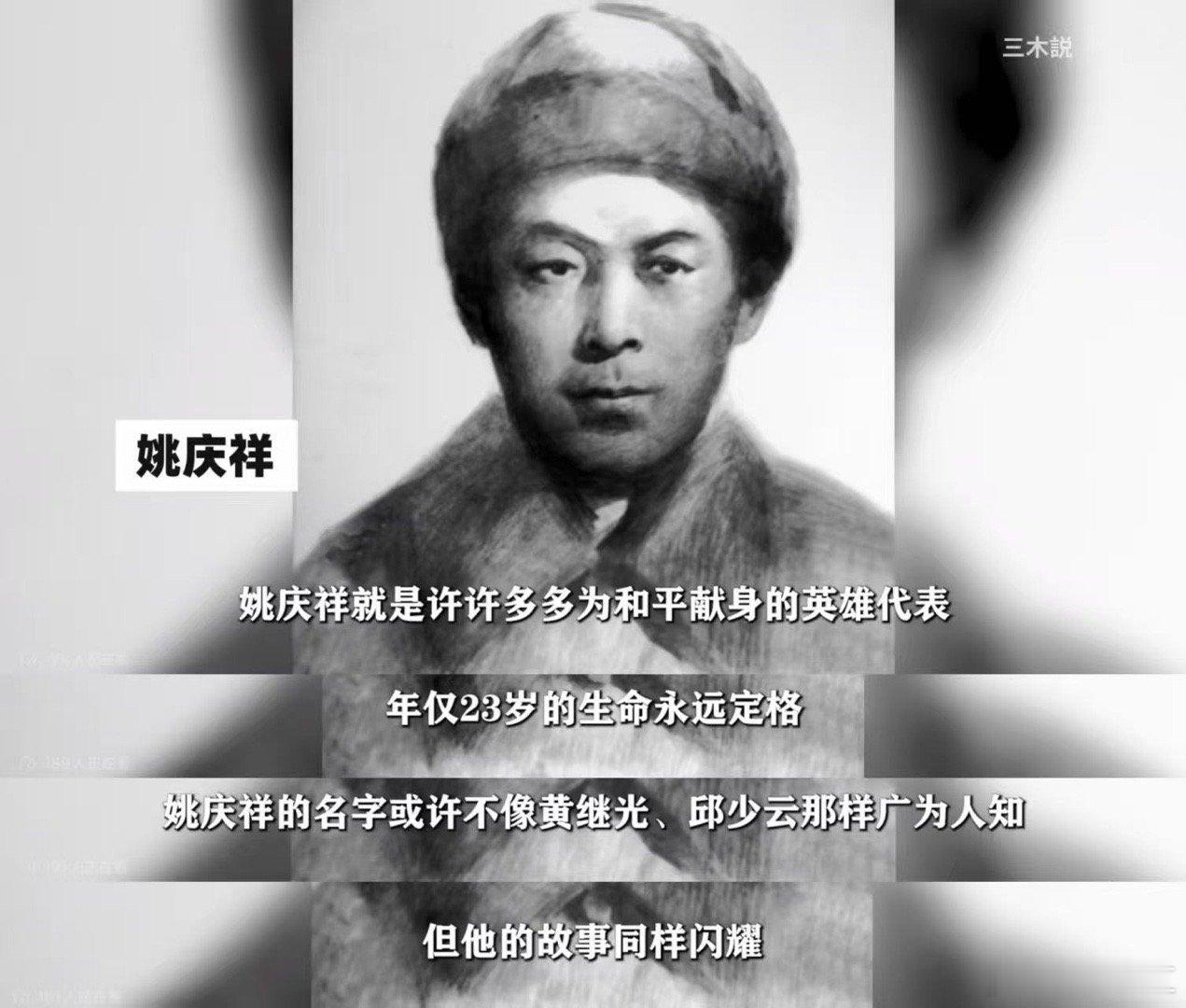 真想记住他们每个人的名字 看《志愿军：浴血和平》时，手心一直攥着汗。那些明知危险