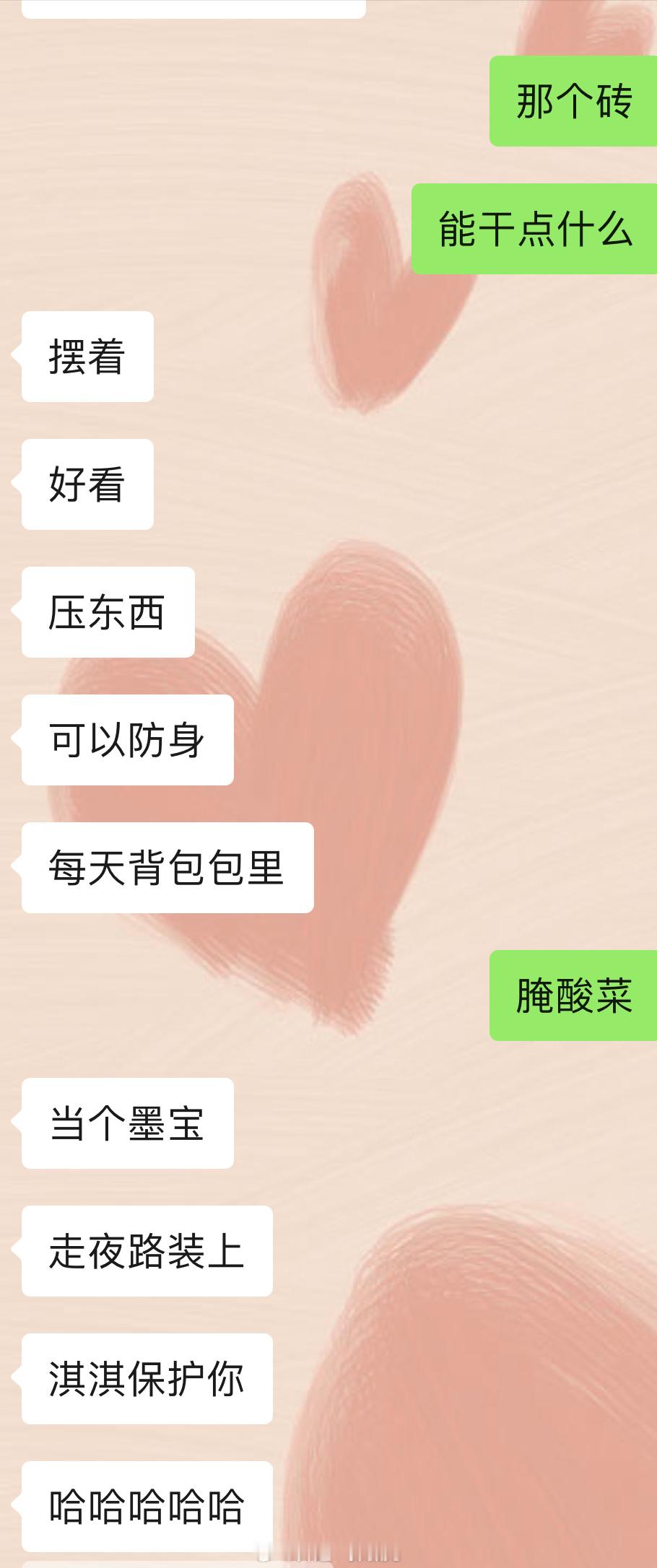 一句话证明我是哪的[开学季] ​​​